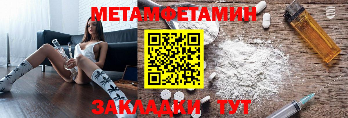 Amphetamine Premium Дзержинский