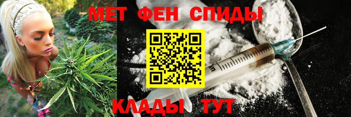 КОКАИН  МЕТ  Вход с VPN  Гашиш  Дзержинский  Канабис  МЕФ  