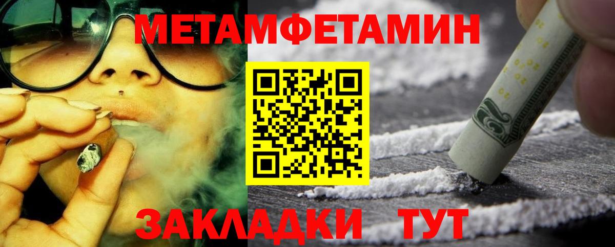 Дзержинский  АМФ 97%  АМФЕТАМИН  Вход с VPN 