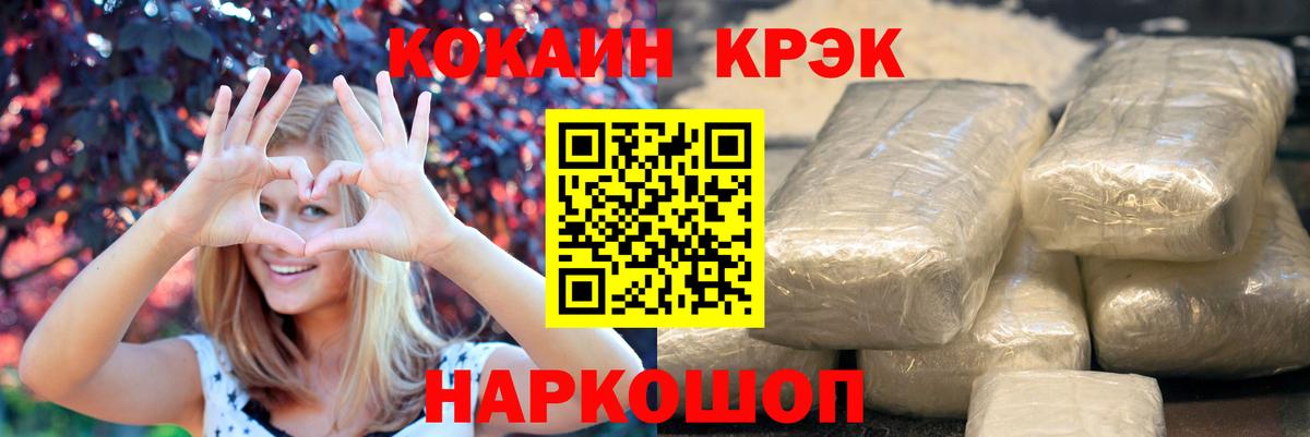 Кокаин Columbia  Cocaine  Вход с VPN  Дзержинский  купить наркотики сайты  КОКАИН Боливия 