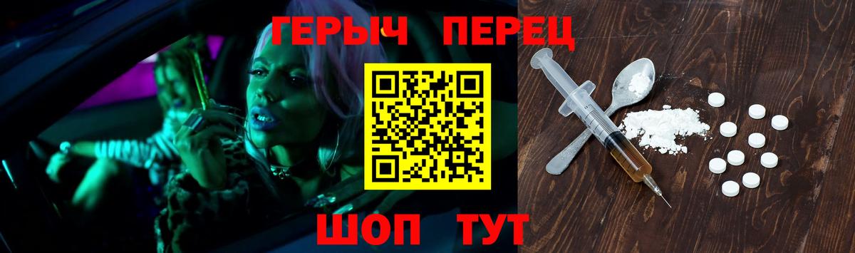 Дзержинский  ГЕРОИН VHQ  Вход с VPN 