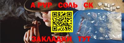 дурь Нарткала