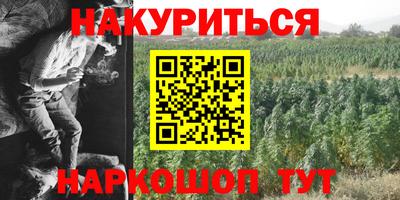 герыч Нальчик