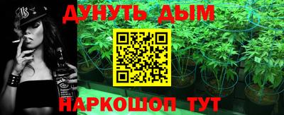 дурь Нарткала