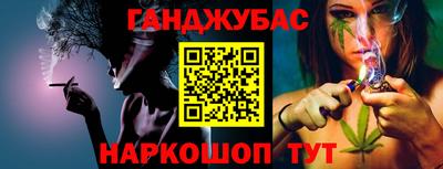дурь Нарткала