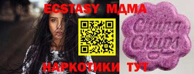 MDMA Premium VHQ Наро-Фоминск