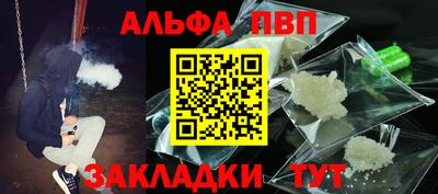 герыч Нальчик