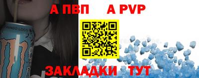 дурь Нарткала