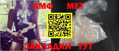герыч Нальчик