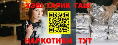 герыч Нальчик