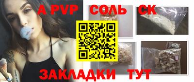 дурь Нарткала