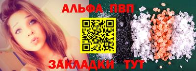 герыч Нальчик