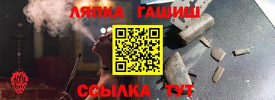 герыч Нальчик