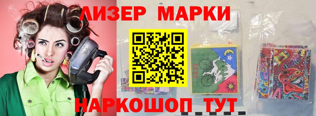 ЛСД экстази ecstasy  Лсд 25 экстази ecstasy  Лсд 25 экстази  Дзержинский  mega как войти  Вход с VPN 