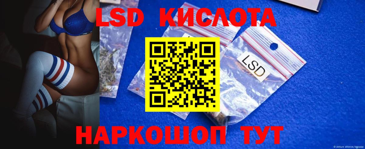 ЛСД экстази ecstasy Дзержинский