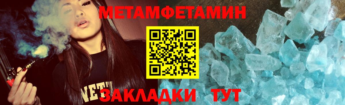 Первитин винт Дзержинский