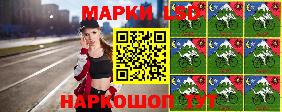 Марки 25I-NBOMe 1,8мг  Вход с VPN  Наркотические марки  Дзержинский 